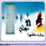 com.viamgr.ebook.Hafteh