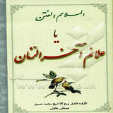 roman.cafeshamsipoor.mos