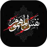 ir.aghighgroup.nafasolmahmoom