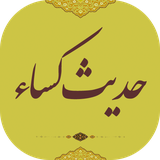 com.hadiskesa.mehrsoft