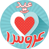 digimind.ir.aroose_eyd