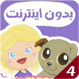 com.kidsstudio3.gph4