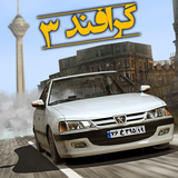 com.Graphend.Driving3