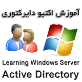 com.magicsoftwaregroup.activedirectoryfree