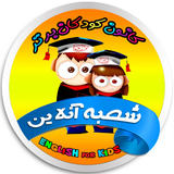 com.koodakanebartar.student