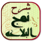 com.cafeshamsipoor.shrhnahjolbalaghejafari