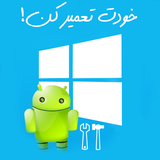 com.baran.tarfandhaienarmafzari