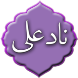 com.doayem.nadalidg1ad