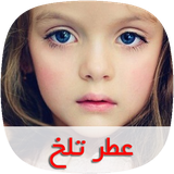 com.nasim.atrtalkhsky