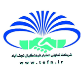 com.najafAbadFarhangian.mobilebank