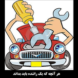 com.kmzco.tamirvanegahdari