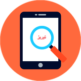 ir.payman.tabrizgard