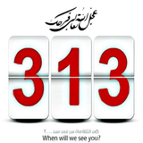 com.milad.ashtari.m313