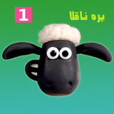 co.ad.barenaqollaoffl