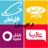 com.chargereseller.app.res_1812