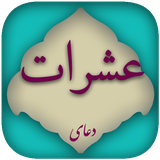 ir.appscity909.osharat