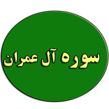 com.arvin_shk.AleEmran