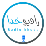 ir.komak.me.radiokhoda