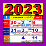 com.ansh.kannadacalender