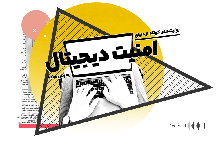 پادکست سرتفا