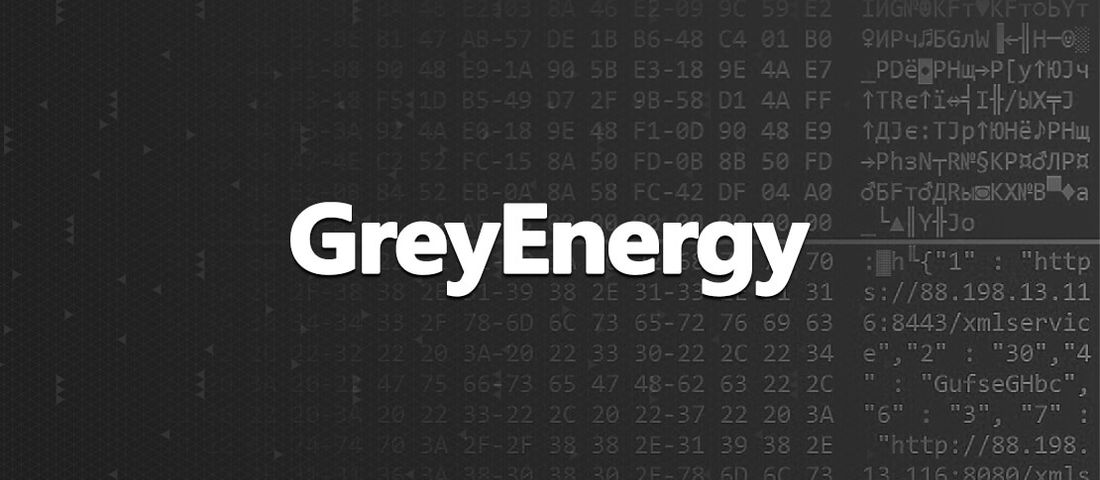 بدافزار انرژی خاکستری