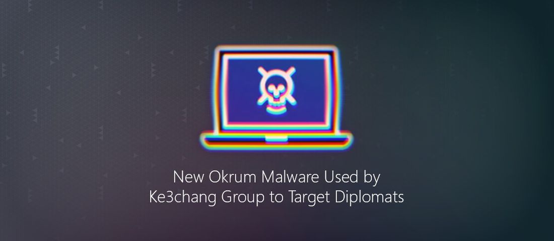 نسخه جدید بدافزار Okrum